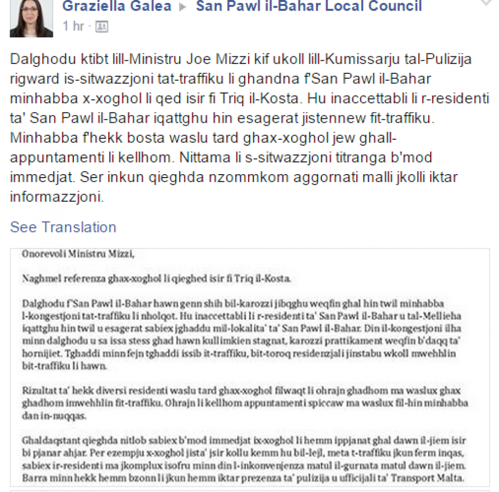 L-ittra ta' Galea lill-Ministru u l-Kummissarju tal-Pulizija